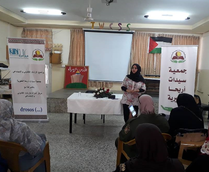 جمعية سيدات اريحا الخيرية تعقد لقاءا توعويا حول التمكين الاقتصادي للسيدات 